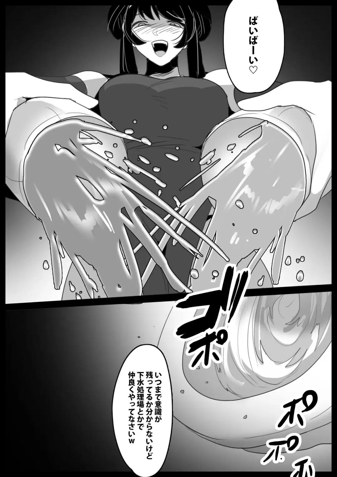 [Toppogi] Jaguchi-ka Suru Mahō ~ Mahō Shōjo ga Jaguchi-ka sa Serarete Buzamana Jinkaku Haisetsu o Kyōsei Sareru Ohanashi ~ Fhentai - Page 26