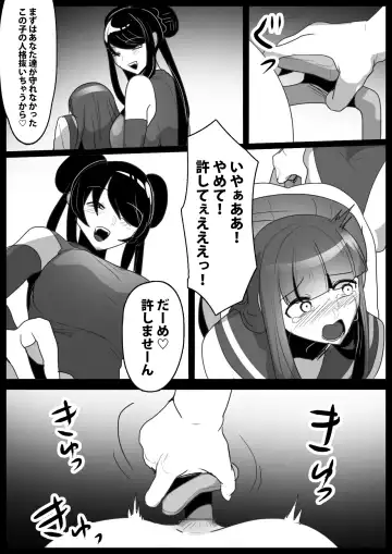 [Toppogi] Jaguchi-ka Suru Mahō ~ Mahō Shōjo ga Jaguchi-ka sa Serarete Buzamana Jinkaku Haisetsu o Kyōsei Sareru Ohanashi ~ Fhentai - Page 10