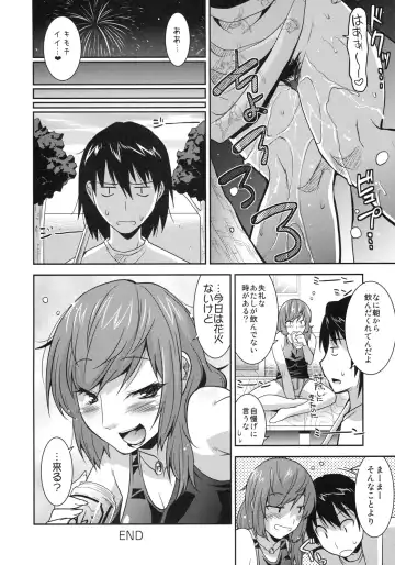 Shinzui SUMMER ver. VOL. 1 Fhentai.net - Page 43