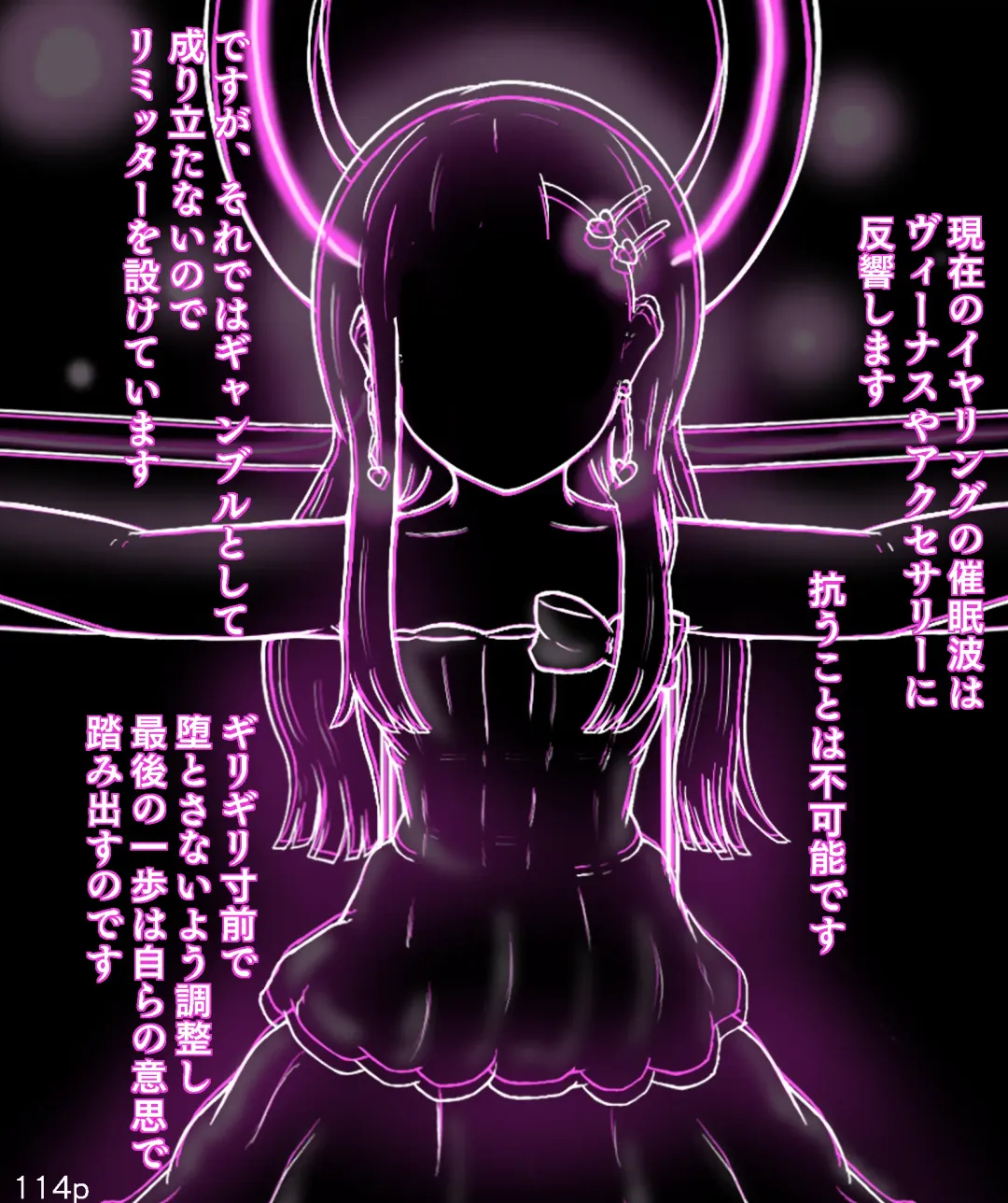 [Maimai0116] Girls World FSG+ Fhentai - Page 114