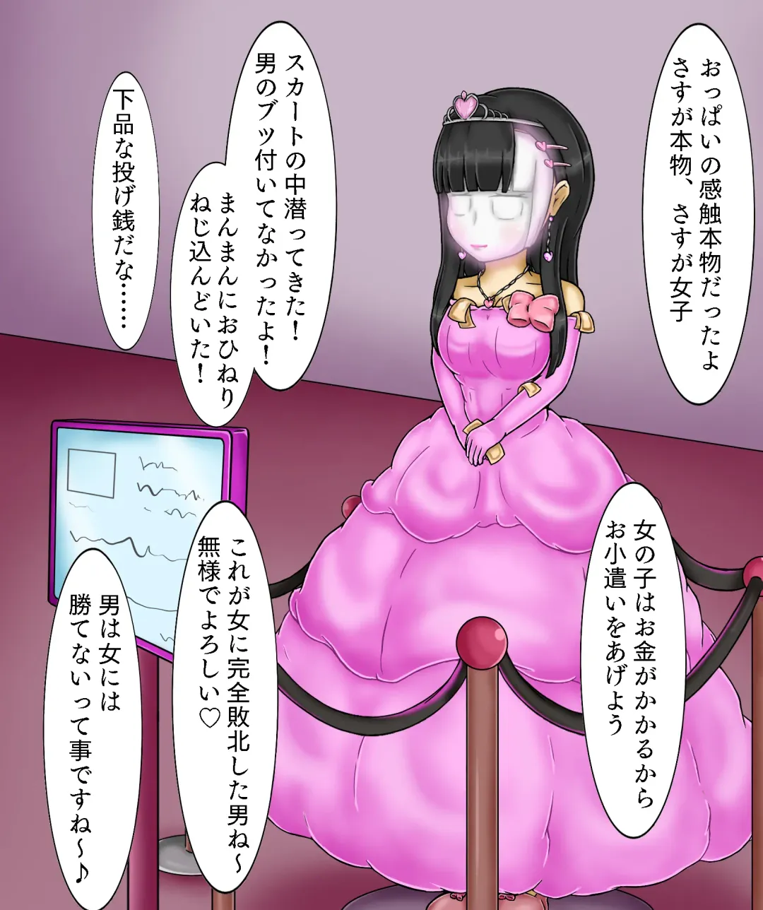 [Maimai0116] Girls World FSG+ Fhentai - Page 155