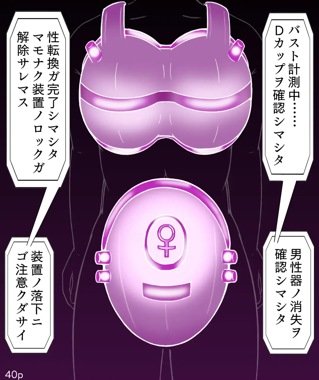 [Maimai0116] Girls World FSG+ Fhentai - Page 40