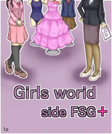 Read [Maimai0116] Girls World FSG+ - Fhentai.net