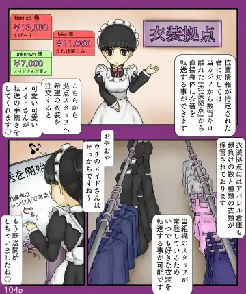 [Maimai0116] Girls World FSG+ Fhentai - Page 104