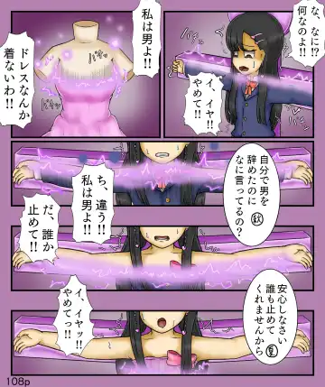 [Maimai0116] Girls World FSG+ Fhentai - Page 108