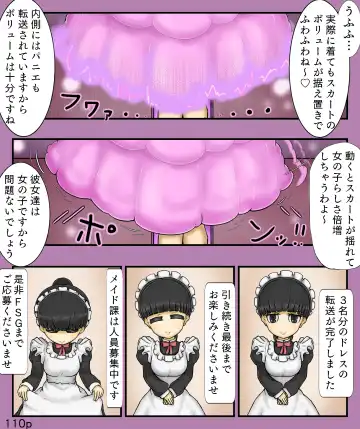 [Maimai0116] Girls World FSG+ Fhentai - Page 110