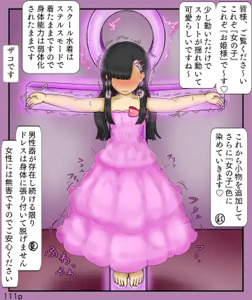 [Maimai0116] Girls World FSG+ Fhentai - Page 111