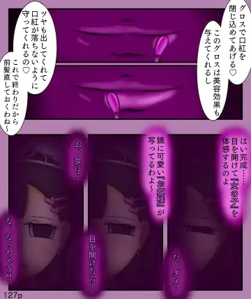 [Maimai0116] Girls World FSG+ Fhentai - Page 127