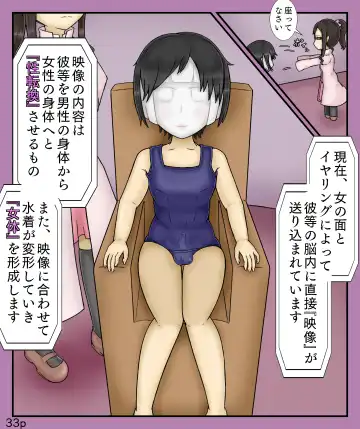 [Maimai0116] Girls World FSG+ Fhentai - Page 33