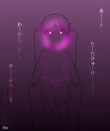 [Maimai0116] Girls World FSG+ Fhentai - Page 36