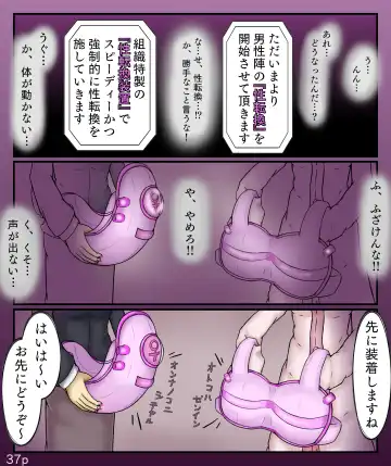 [Maimai0116] Girls World FSG+ Fhentai - Page 37