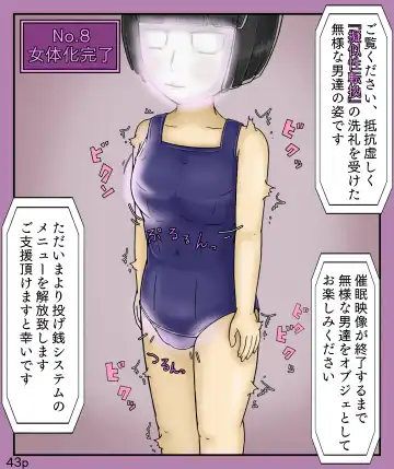 [Maimai0116] Girls World FSG+ Fhentai - Page 43