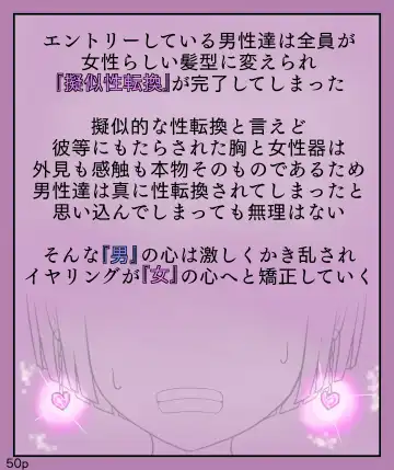 [Maimai0116] Girls World FSG+ Fhentai - Page 50