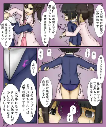 [Maimai0116] Girls World FSG+ Fhentai - Page 61