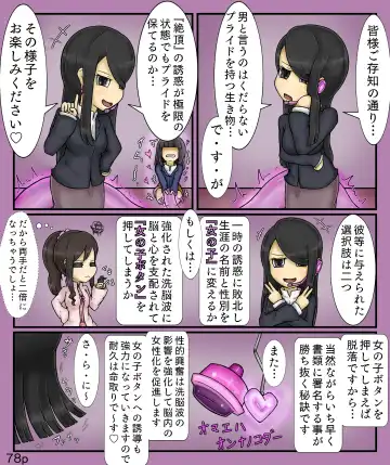 [Maimai0116] Girls World FSG+ Fhentai - Page 78