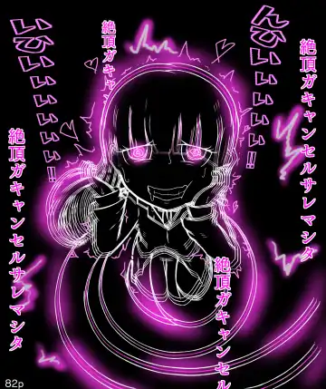 [Maimai0116] Girls World FSG+ Fhentai - Page 82