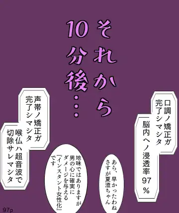 [Maimai0116] Girls World FSG+ Fhentai - Page 98