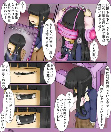 [Maimai0116] Girls World FSG+ Fhentai - Page 99