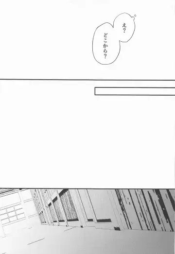 [Esu] Sweet Secret GARDEN Fhentai.net - Page 31