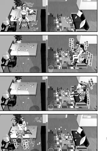 [2t] 爆乳地雷 Fhentai - Page 40