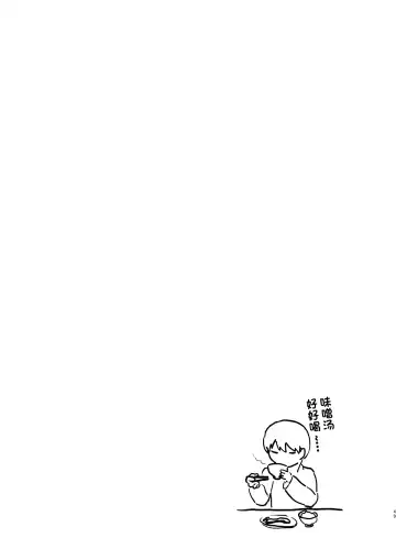 [2t] 爆乳地雷 Fhentai - Page 48