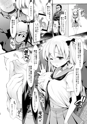 [Maririn] Mahjong Tenshi Nodocchi Kanzen Kaikin ~Remaster 2024~ Fhentai - Page 42