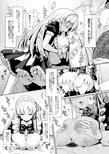 [Maririn] Mahjong Tenshi Nodocchi Kanzen Kaikin ~Remaster 2024~ Fhentai - Page 72