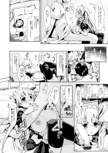 [Maririn] Mahjong Tenshi Nodocchi Kanzen Kaikin ~Remaster 2024~ Fhentai - Page 73