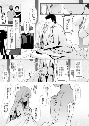 [Maririn] Mahjong Tenshi Nodocchi Kanzen Kaikin ~Remaster 2024~ Fhentai - Page 93