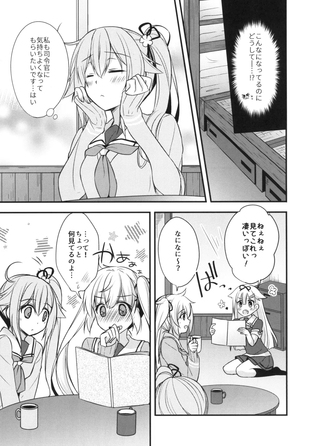 [Ringo Sui] Shireikan Soko wa dame desu! Fhentai - Page 6