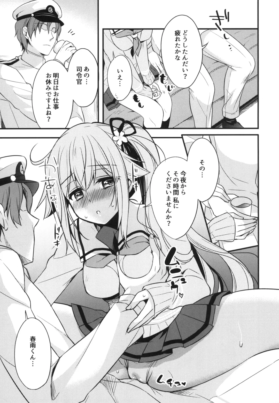 [Ringo Sui] Shireikan Soko wa dame desu! Fhentai - Page 8