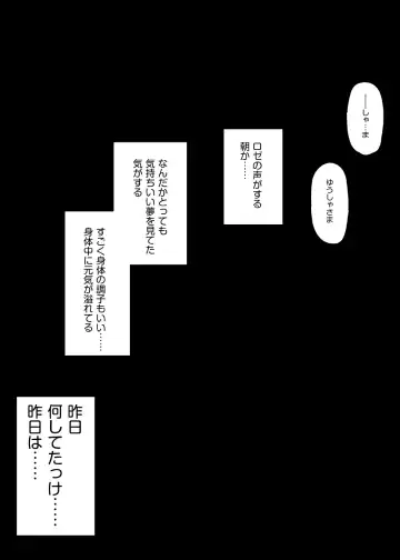 [Matsuriuta] Netorare Yuusha Onna-Shinkan Roze Kyuusai IF Ruuto Fhentai.net - Page 41