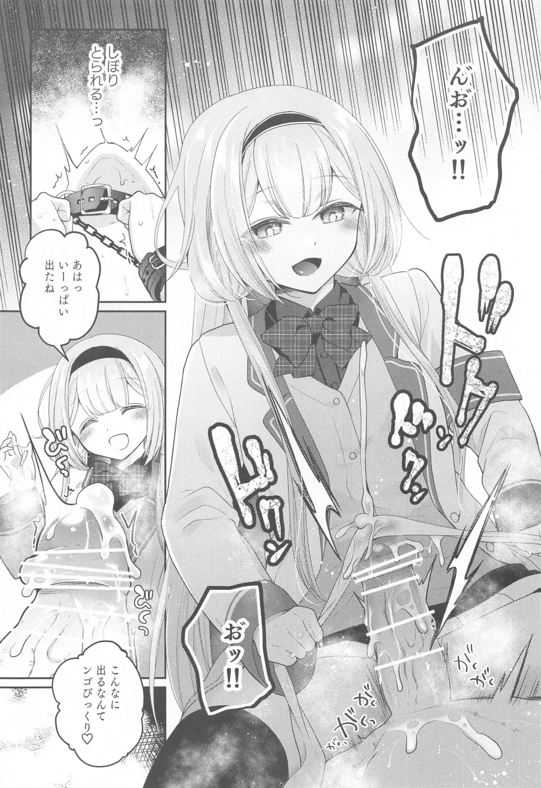 [Nanasaki] Niji  Sakusei Ippan Joshi Chuugakusei ni Shiboritorareru Hon Fhentai - Page 18