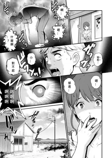 [Saigado] Meshibe no Nomikomi yuku Hate ni Meshibe no Sakihokoru Shima de 2 Fhentai.net - Page 125