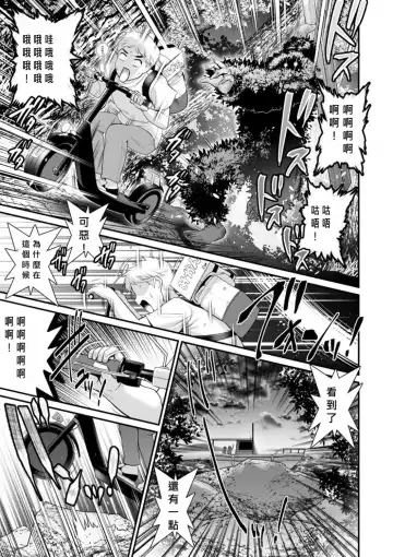 [Saigado] Meshibe no Nomikomi yuku Hate ni Meshibe no Sakihokoru Shima de 2 Fhentai.net - Page 159