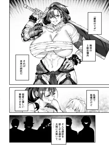 [Iapoc - Yanagihara Mitsuki] Inmon Jakutai Joshishou ni Wakarase Ecchisuru Manga Fhentai - Page 10