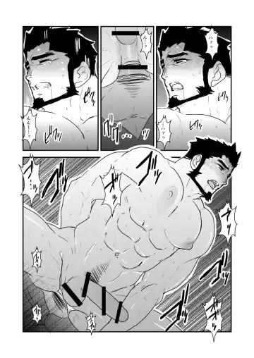 [Yamome] Strong ☆ Shooter Fhentai.net - Page 33