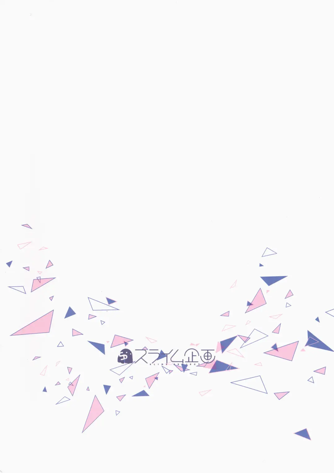 [Kuriyuzu Kuryuu] BluArch Bon. 4 Fhentai - Page 16