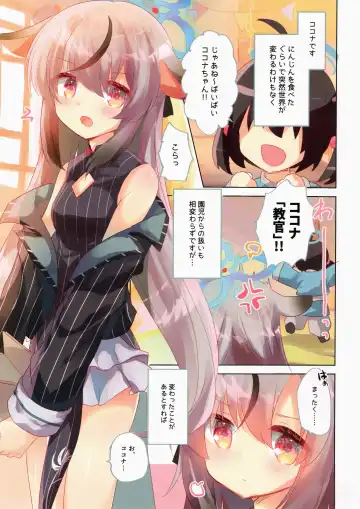 [Kuriyuzu Kuryuu] BluArch Bon. 4 Fhentai - Page 3