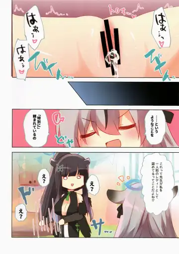 [Kuriyuzu Kuryuu] BluArch Bon. 4 Fhentai - Page 14