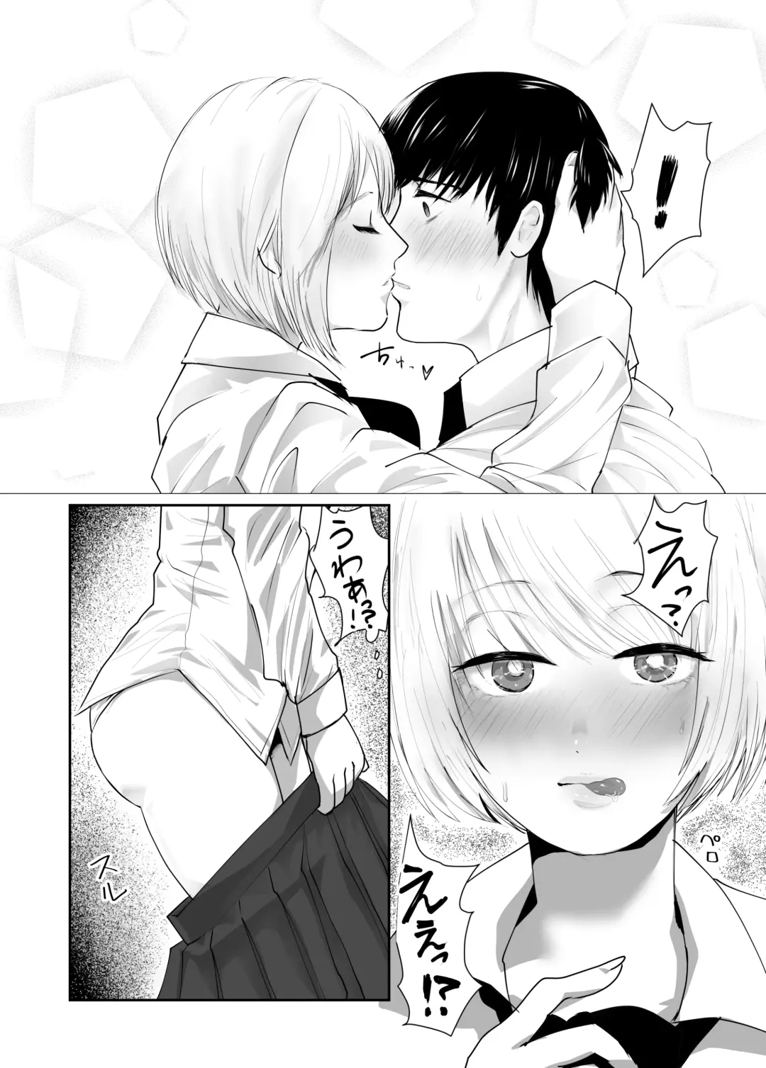 [Yubeshi] Josou dansou EXCHANGE Fhentai - Page 10