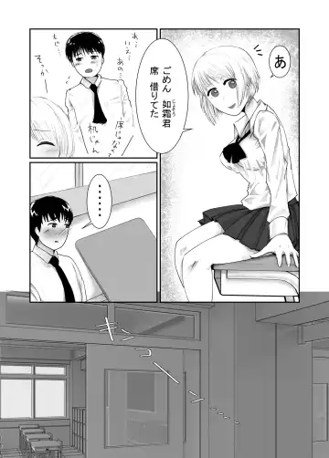 [Yubeshi] Josou dansou EXCHANGE Fhentai.net - Page 6