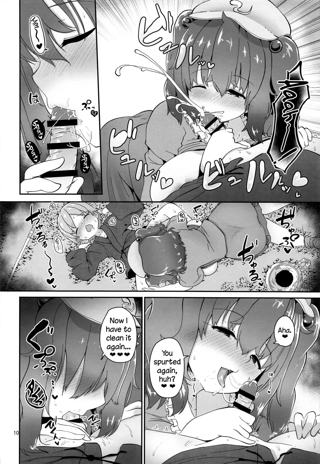 [Akure Ekuto] Kappa ni Toritsukareta Shounen no Ohanashi. - Story of Boy Obsessed with Kappa.   | The Story of a Boy Obsessed with a Kappa Fhentai - Page 10