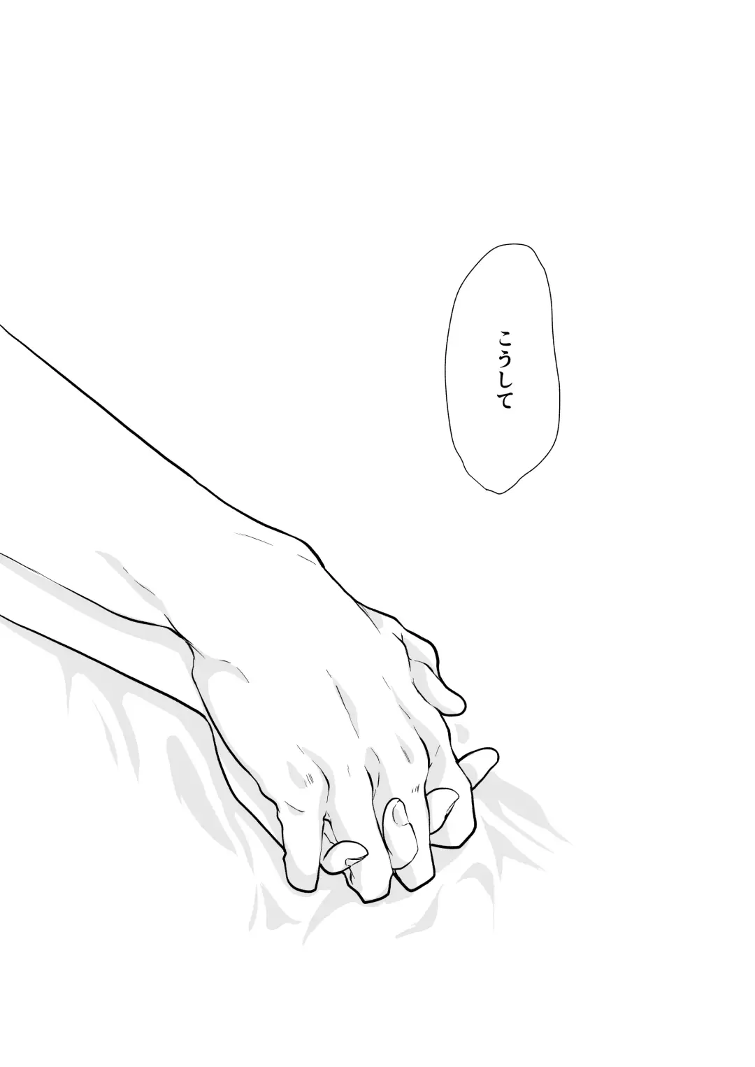 [Uewaka Ao] Nichijou Fhentai - Page 33