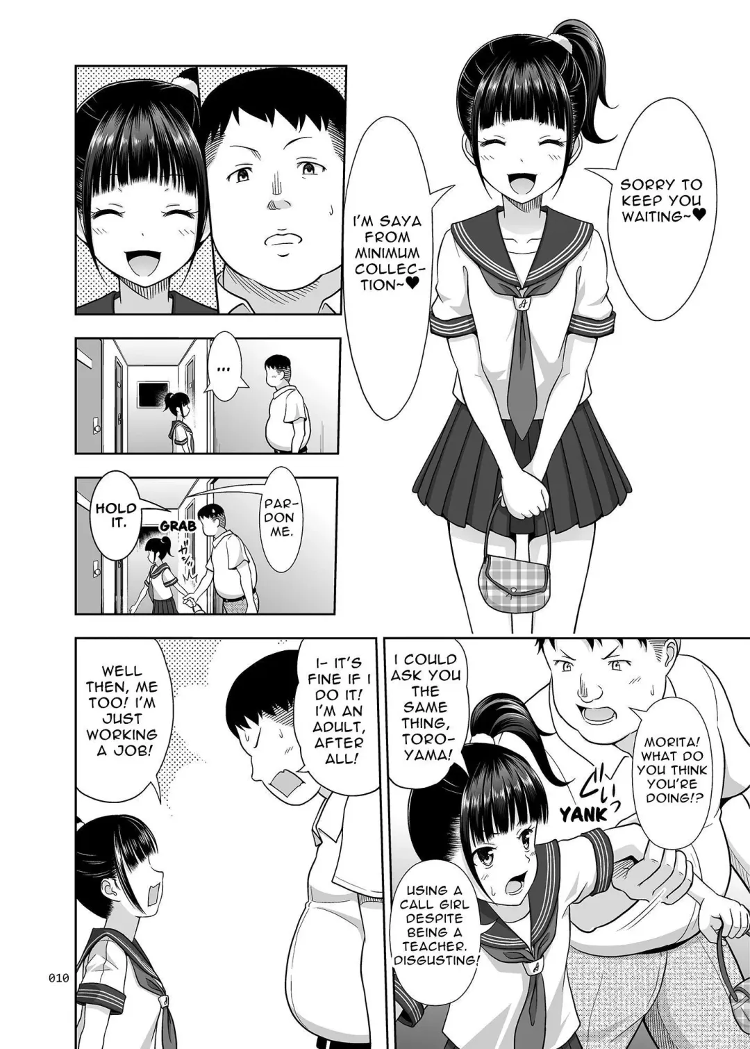 [Malcorond] Delivery na Syoujo no Ehon <Soushuuhen> | Delivery Girl Picture Book <Compilation> Fhentai - Page 10