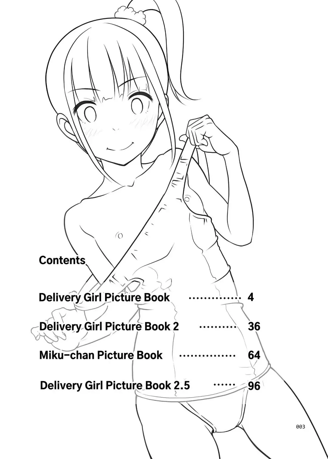 [Malcorond] Delivery na Syoujo no Ehon <Soushuuhen> | Delivery Girl Picture Book <Compilation> Fhentai - Page 3
