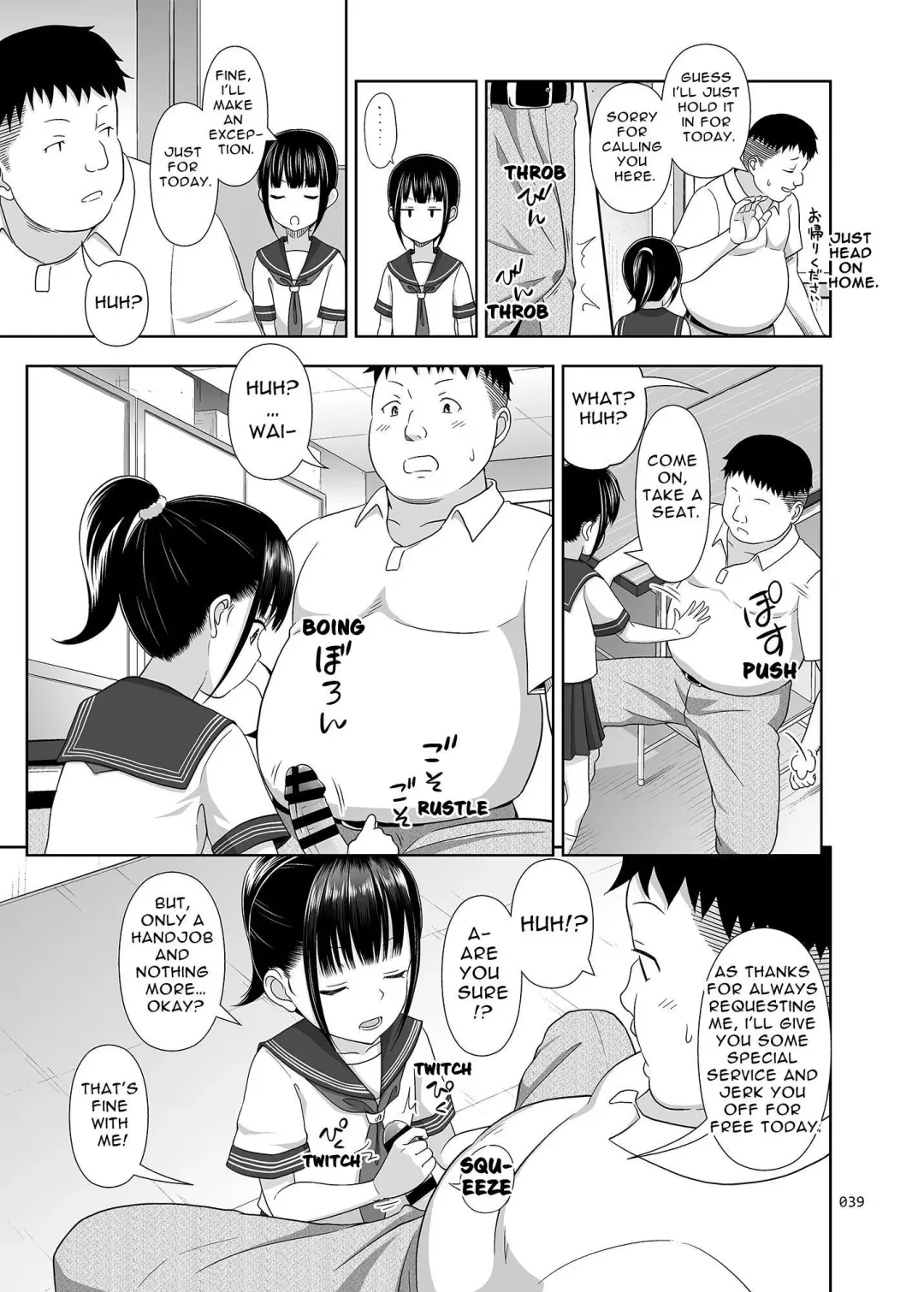 [Malcorond] Delivery na Syoujo no Ehon <Soushuuhen> | Delivery Girl Picture Book <Compilation> Fhentai - Page 39