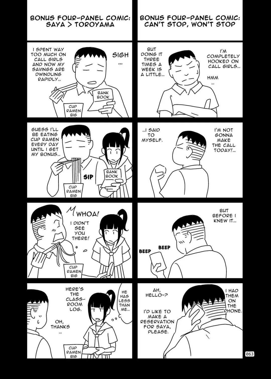 [Malcorond] Delivery na Syoujo no Ehon <Soushuuhen> | Delivery Girl Picture Book <Compilation> Fhentai - Page 63