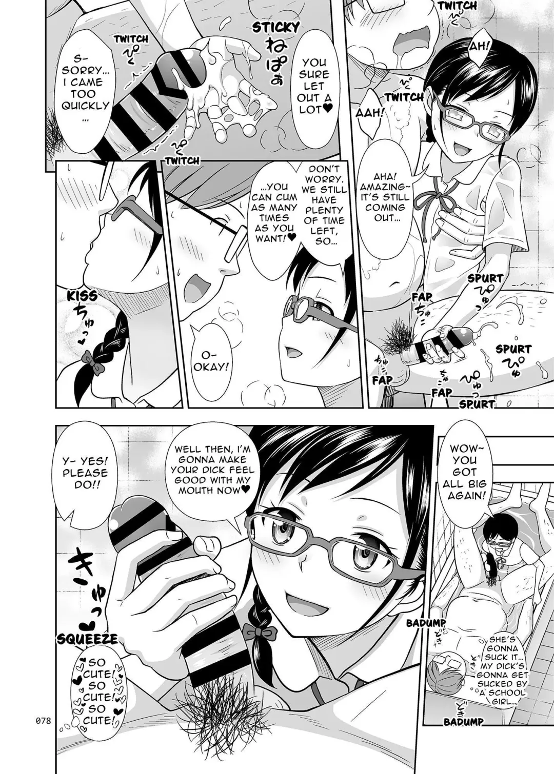[Malcorond] Delivery na Syoujo no Ehon <Soushuuhen> | Delivery Girl Picture Book <Compilation> Fhentai - Page 78