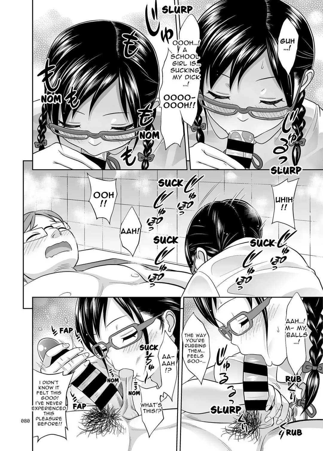 [Malcorond] Delivery na Syoujo no Ehon <Soushuuhen> | Delivery Girl Picture Book <Compilation> Fhentai - Page 80